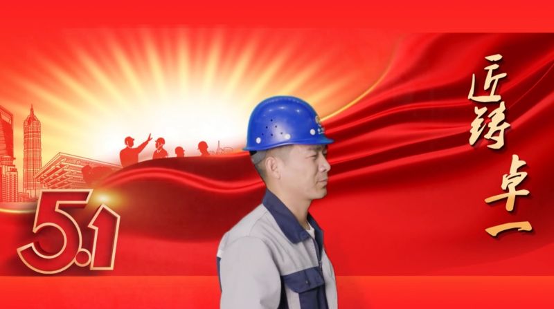 匠鑄卓一丨成功無捷徑，唯有下苦工