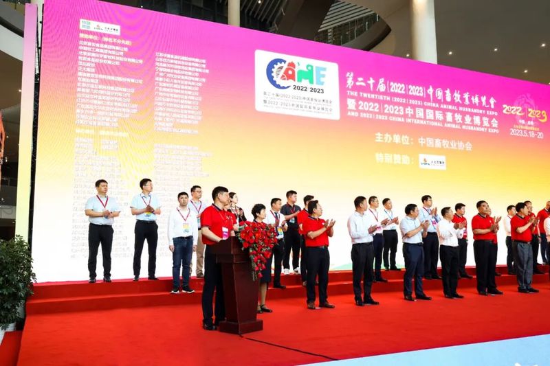 畜博會現(xiàn)場人氣爆棚|國務(wù)院參事于康震等多位領(lǐng)導(dǎo)蒞臨卓一牧業(yè)展位調(diào)研