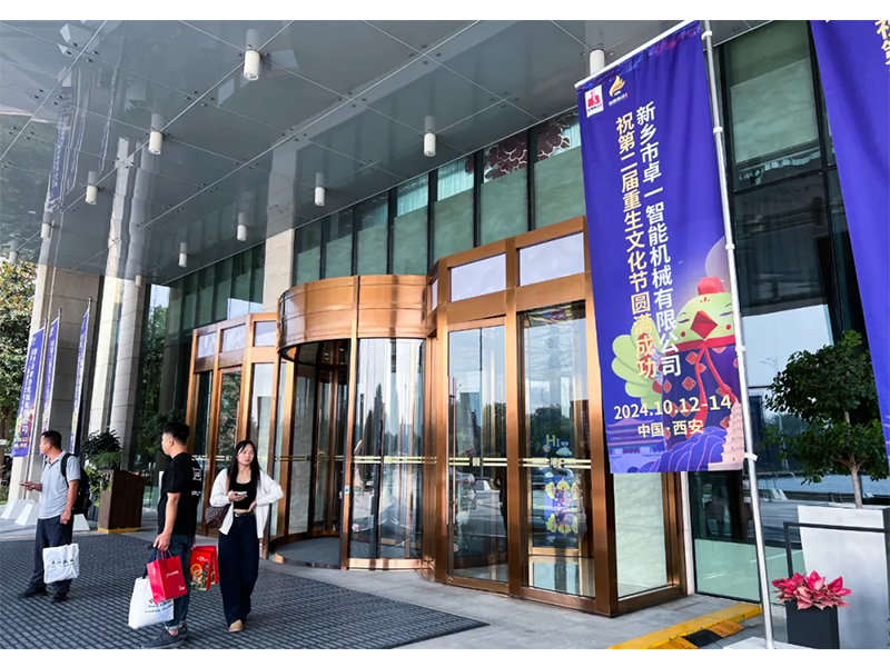 熱烈祝賀第四屆中國家禽柔性換羽大會(huì)圓滿成功！